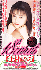 18carat