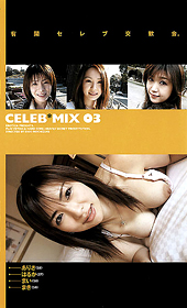 CELEB*MIX 03