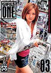 GIRLS ONE 03