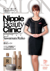 乳首快楽Men'sサロン...