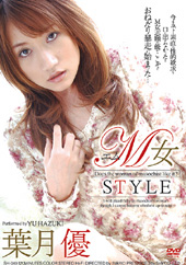 M女STYLE