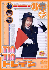 ＴＩＮＴＩＮトレイン