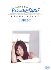 小川あさ美のPrivat...