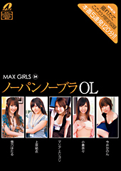 MAX GIRLS 34...