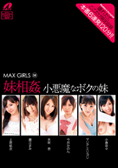 MAX GIRLS 35...