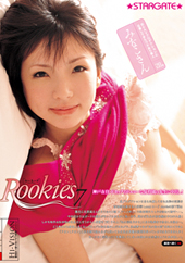 Rookies 7 神戸...