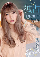 独占DEBUT 初撮り初女装