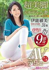 9頭身・身長171cm高...