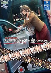 モーションアニメ・それで...