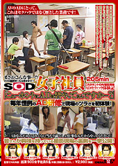 まさかこんな事…!?ＡＶ...