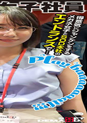 服の中身は色白、巨乳、パ...