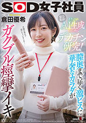 よりよいAI生成のために...