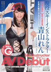 女子アルペンスキー国体1...