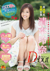 コイに恋する○○女子！！...