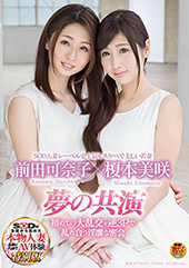 ＳＯＤ人妻レーベル史上最...