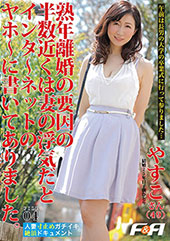 人妻寸止めガチイキ絶頂ド...