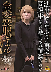 法事で7年ぶりに再会した...