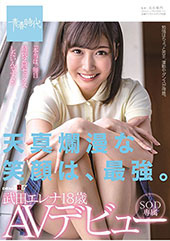 天真爛漫な笑顔は、最強。...