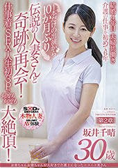 お爺ちゃんお婆ちゃんが大...
