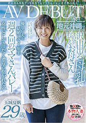 沢山出る母乳で３児を育て...