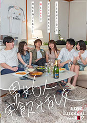 男女6人宅飲み乱交　―5...