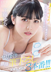 「１ヶ月オナ禁した童貞ク...