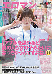 「アナルを舐めると男の人...