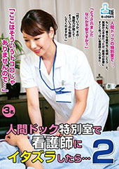 「ここはそういうトコロじ...