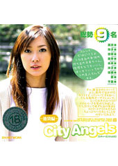 city angels　池袋編