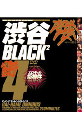 渋谷BLACK2 4