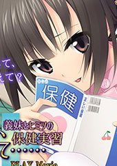お兄ちゃん、教えて……〜...