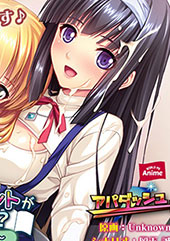 オフパコされたら、エッチ...