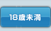 戻る