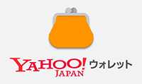 yahooウォレット