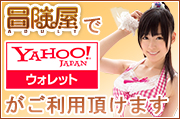 yahoo