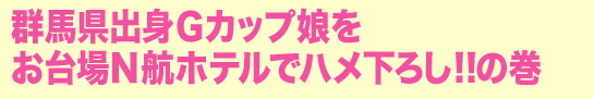 QnogfJbvmqzeŃn낵!!̊