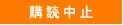 wǒ~