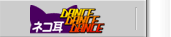 lRDANCE3