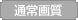 ʏ掿