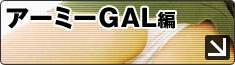A[~[GAL