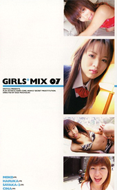 GIRLS*MIX 07