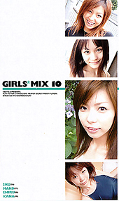 GIRLS*MIX 10