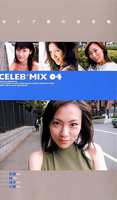 CELEB* MIX 04