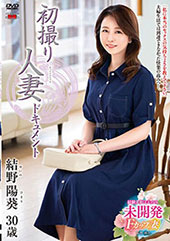 初撮り人妻ドキュメント ...