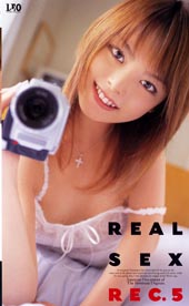 REAL　SEX　　REC.5