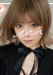 えりな