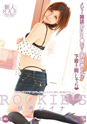 ROOKIE'S　結希レイナ