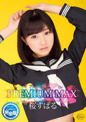 PREMIUM MAX桜...