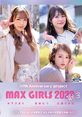 30th Anniver...