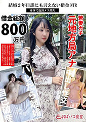 結婚2年目誰にも言えない...